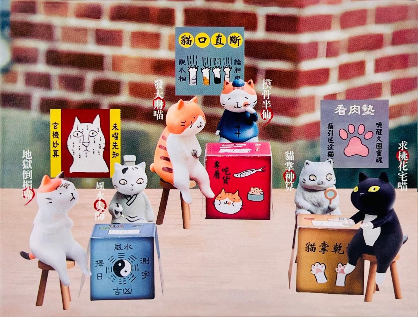 73257 Cat Fortune Tellers Blind Box-6