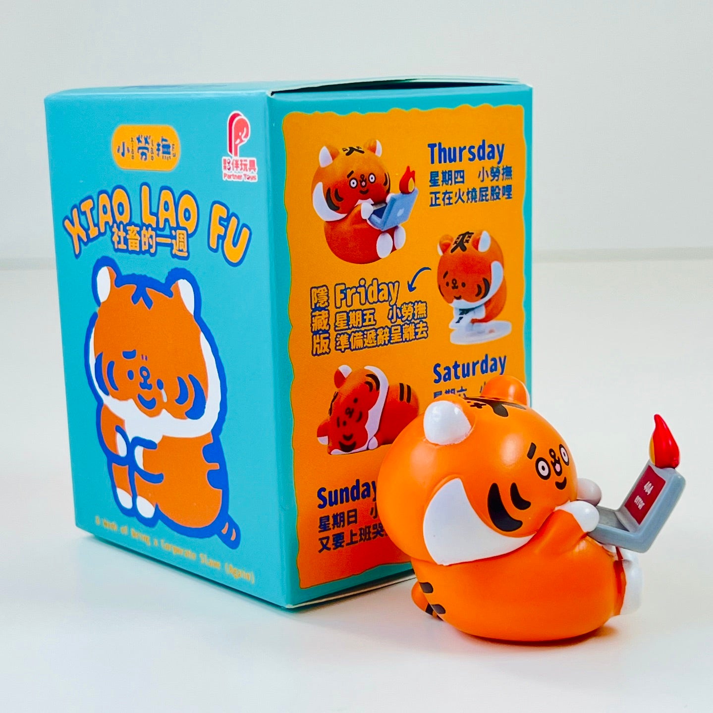 73258 Little Tigers Blind Box-6