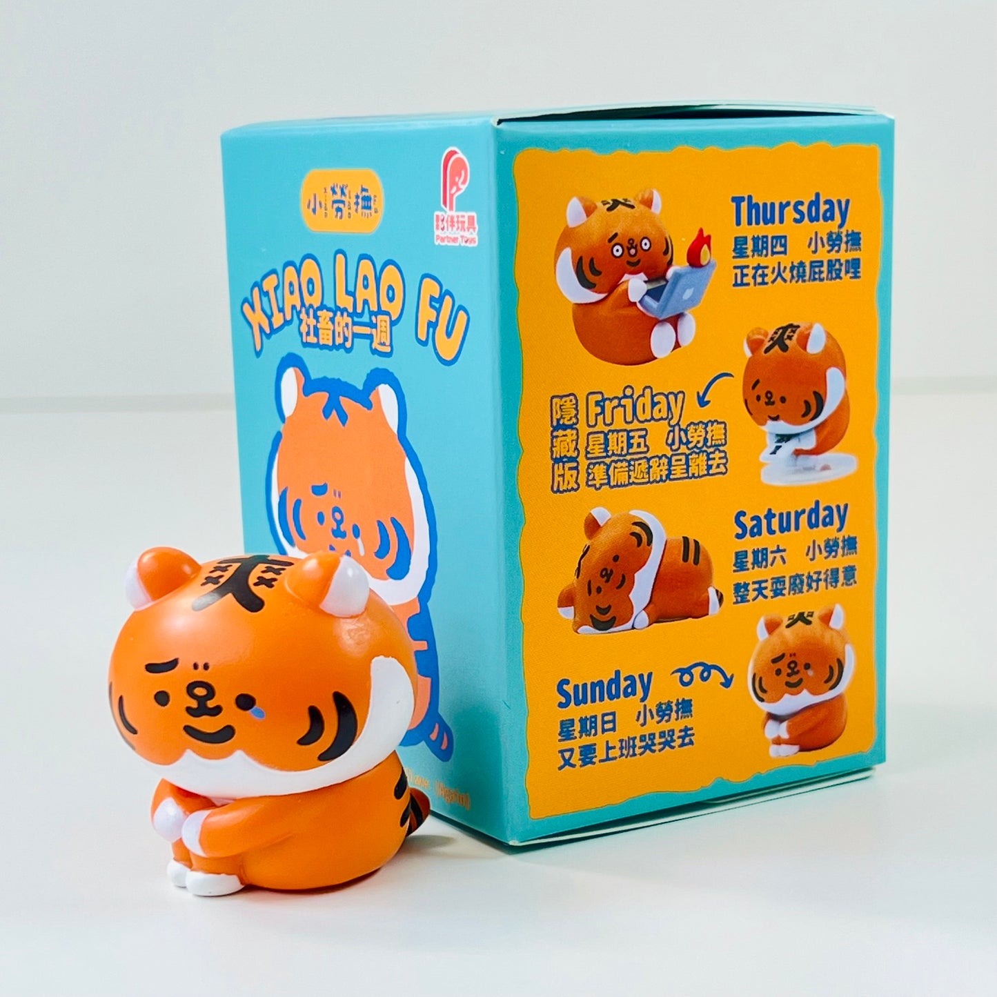 73258 Little Tigers Blind Box-6