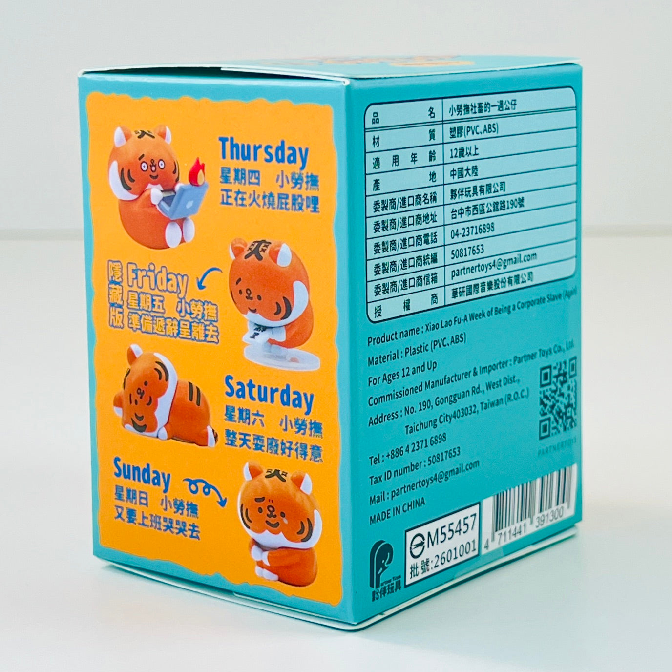 73258 Little Tigers Blind Box-6
