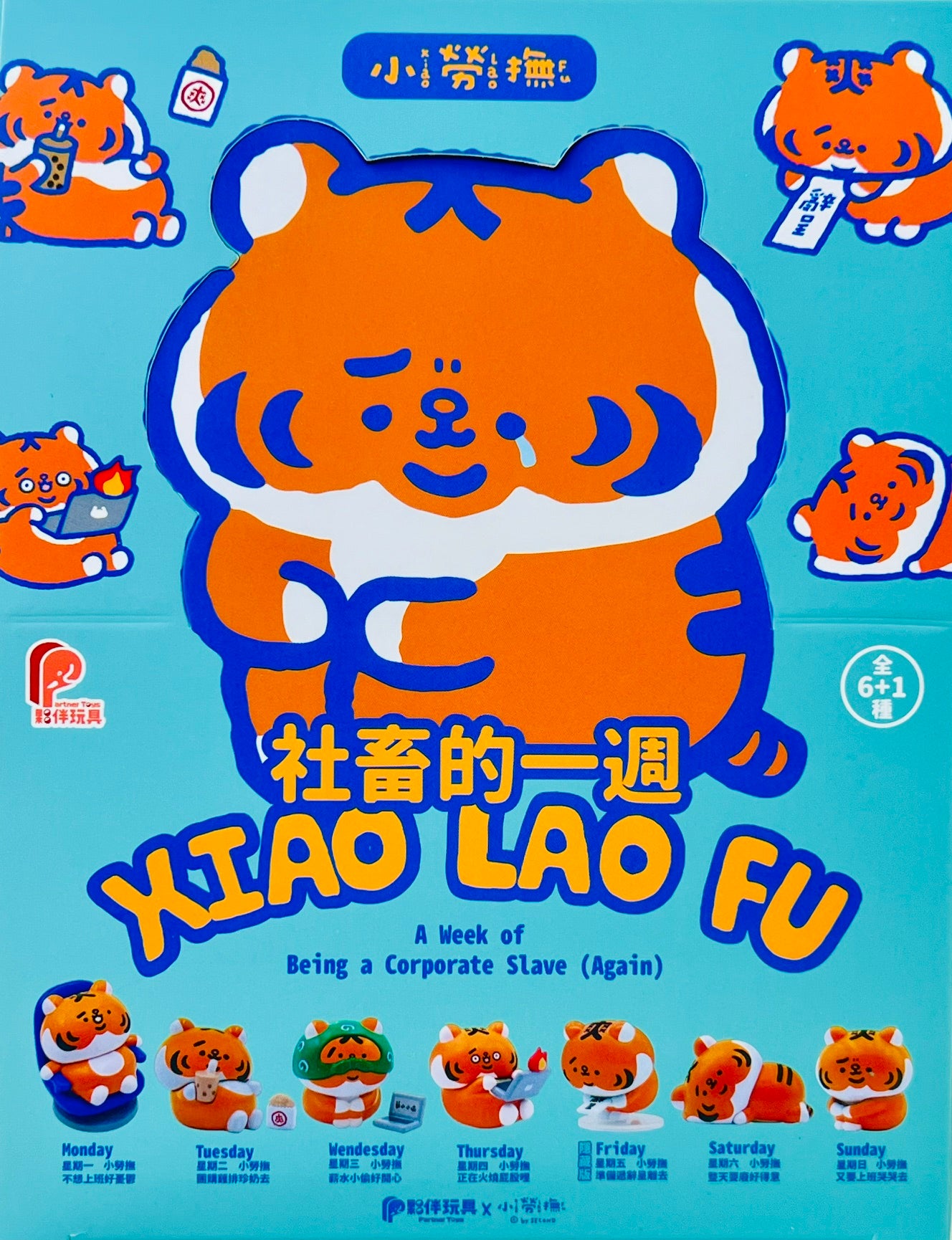73258 Little Tigers Blind Box-6