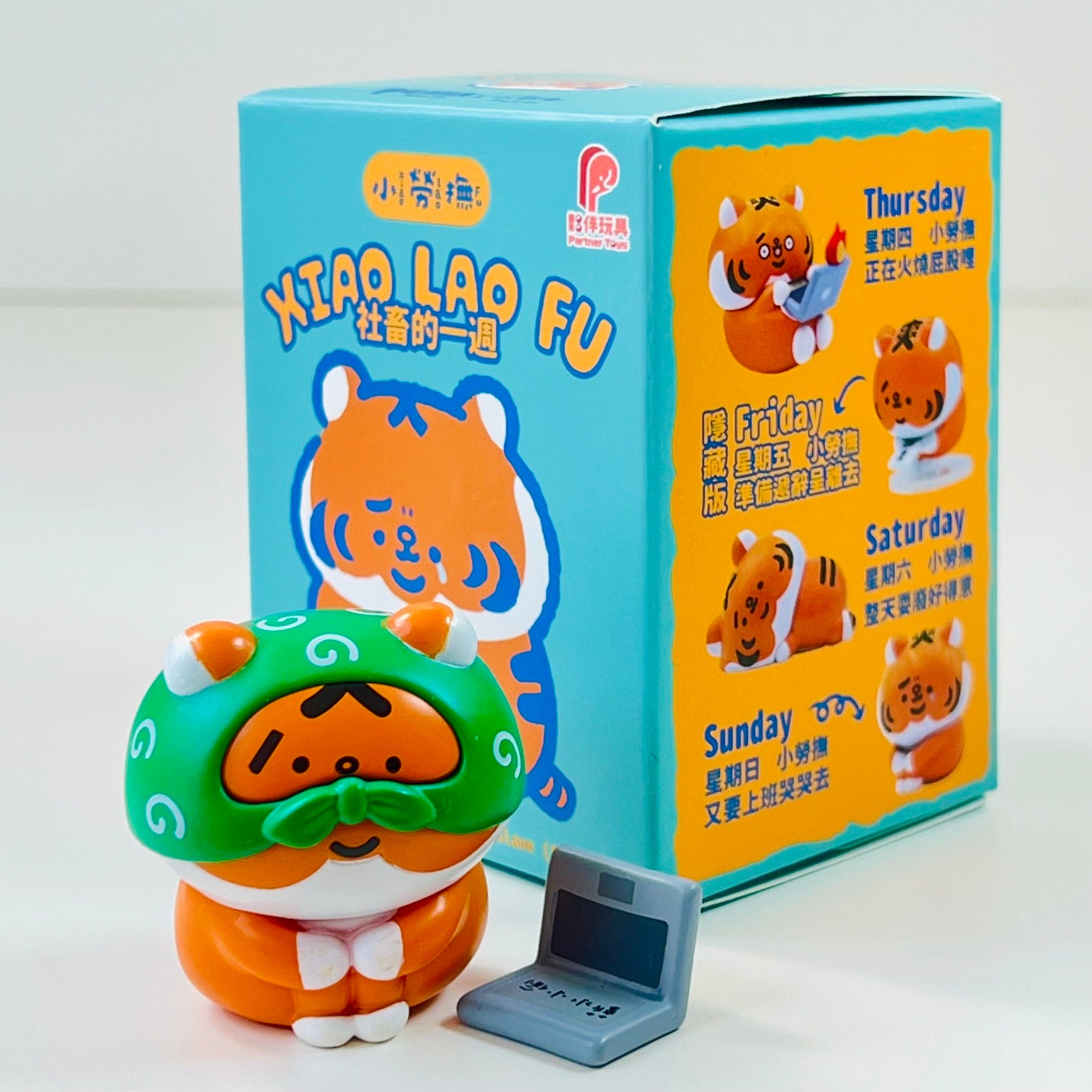 73258 Little Tigers Blind Box-6