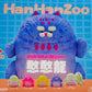 73260 Catzilla Monster Blind Box-4