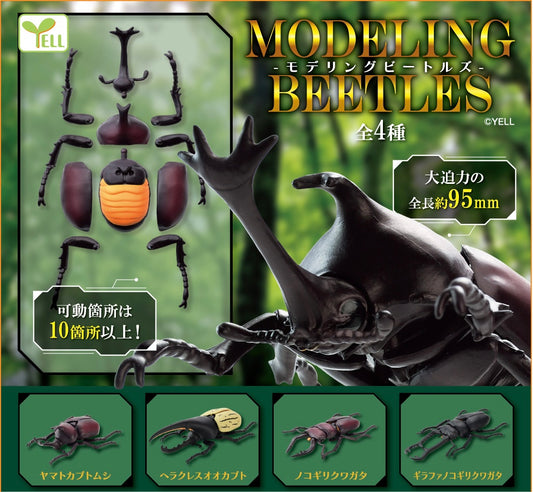 70791 Modeling Beetles Blind Box-8