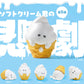 73015 Melting Ice Cream Blind Box - 10