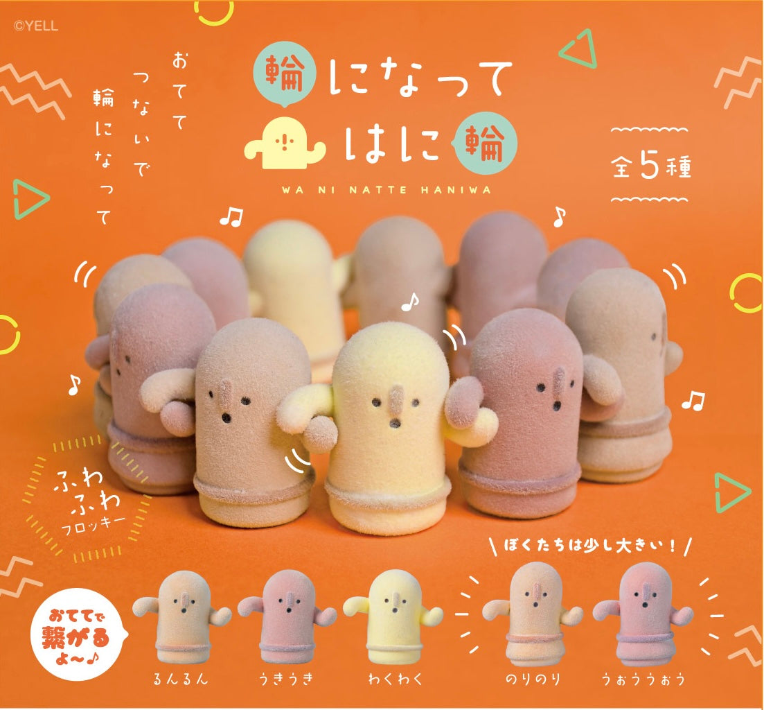 73016 Haniwa Blind Box - 10