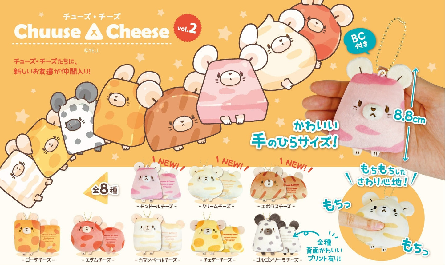 63376 CHEESE MOUSE PLUSH CHARM-6