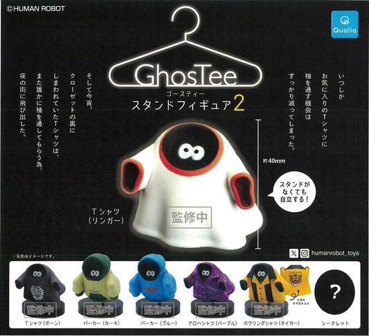 70344 Ghostee Vo. 2 Figurine Capsule-7