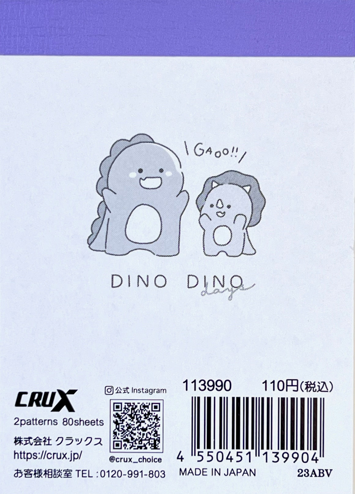 13990 Dino Dino Fun Mini Notepad-8