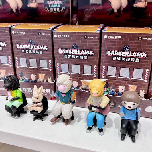 X 73084 Llama Barber Blind Box-DISCONTINUED