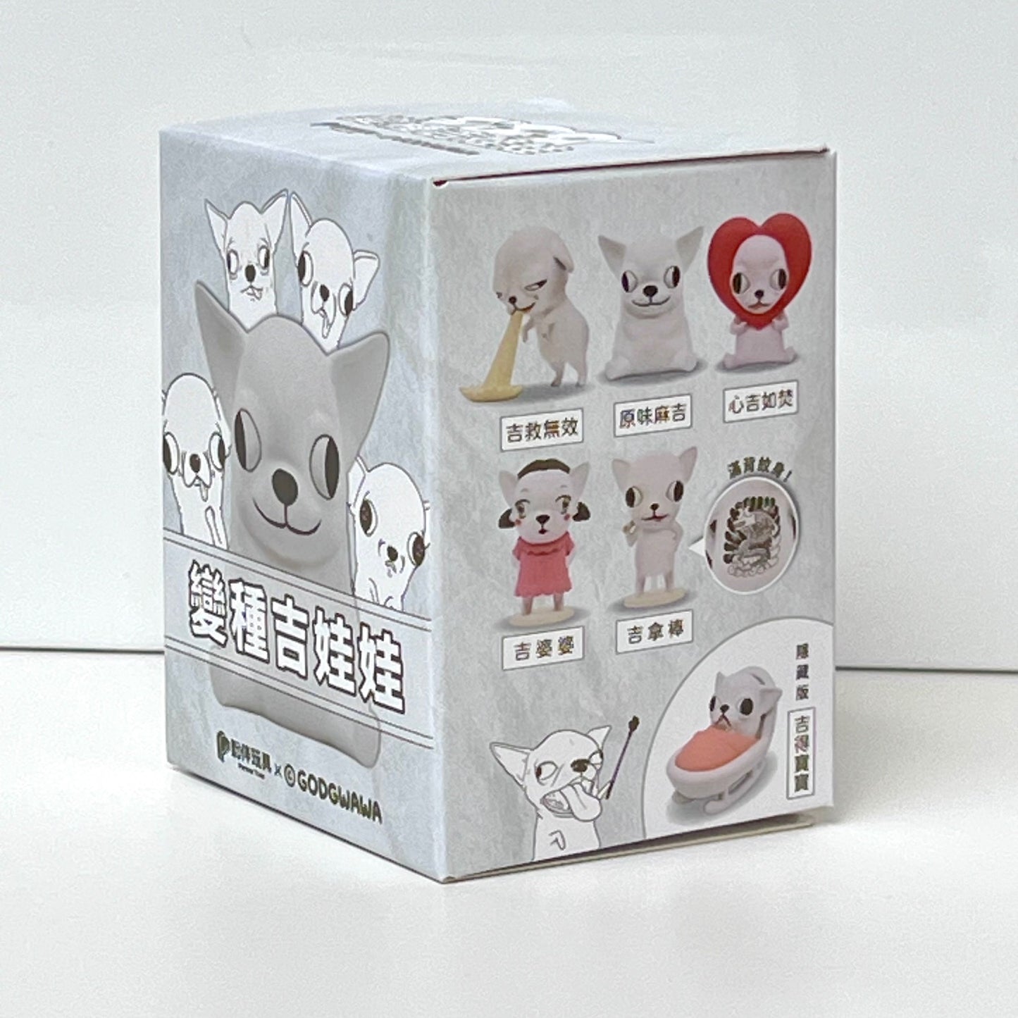 73221 Chihuahua Vol.2 Blind Box-6