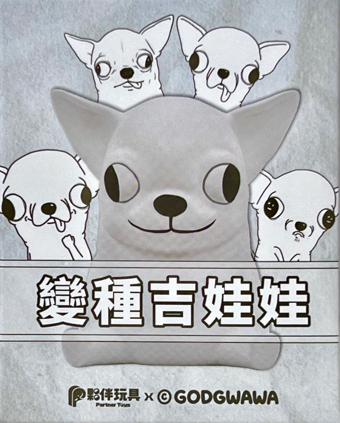 73221 Chihuahua Vol.2 Blind Box-6