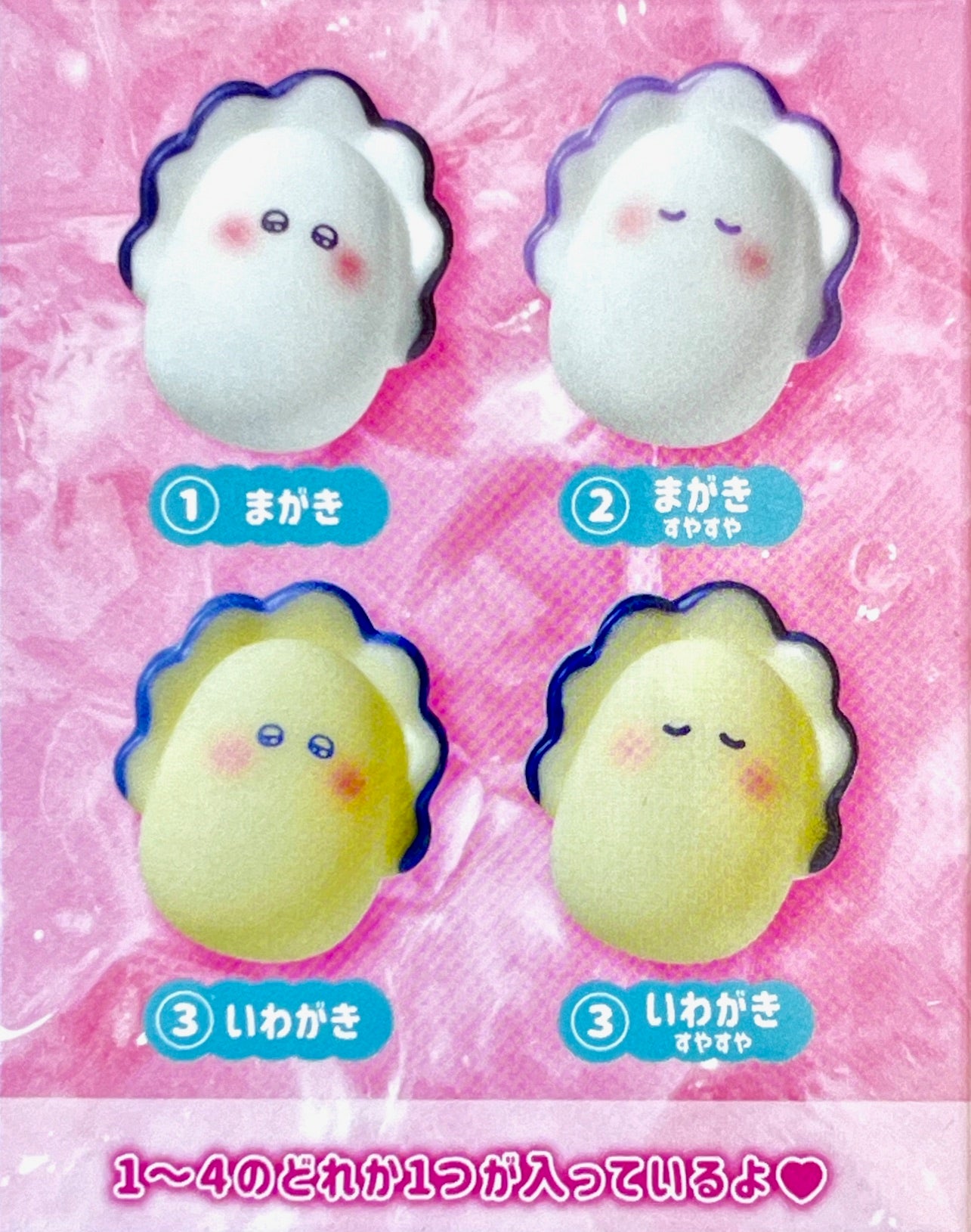 707952 Soft Oyster Vol.2 Blind Box-7 – BCmini