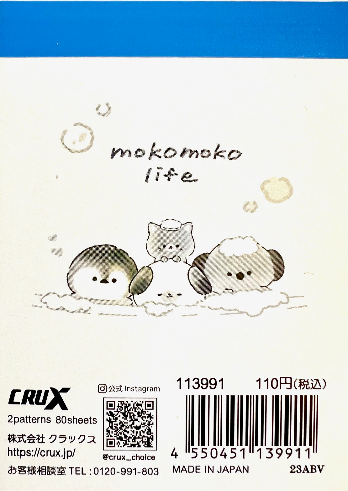 113991 Moko Moko Life Animal Bath Mini Notepad-10