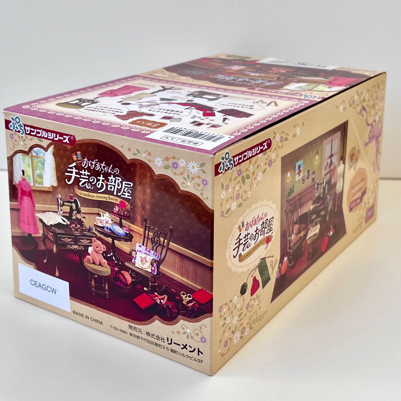 71067 Grandma's Sewing Room Blind Box-8