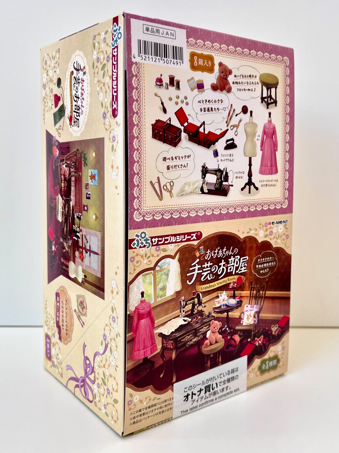 71067 Grandma's Sewing Room Blind Box-8