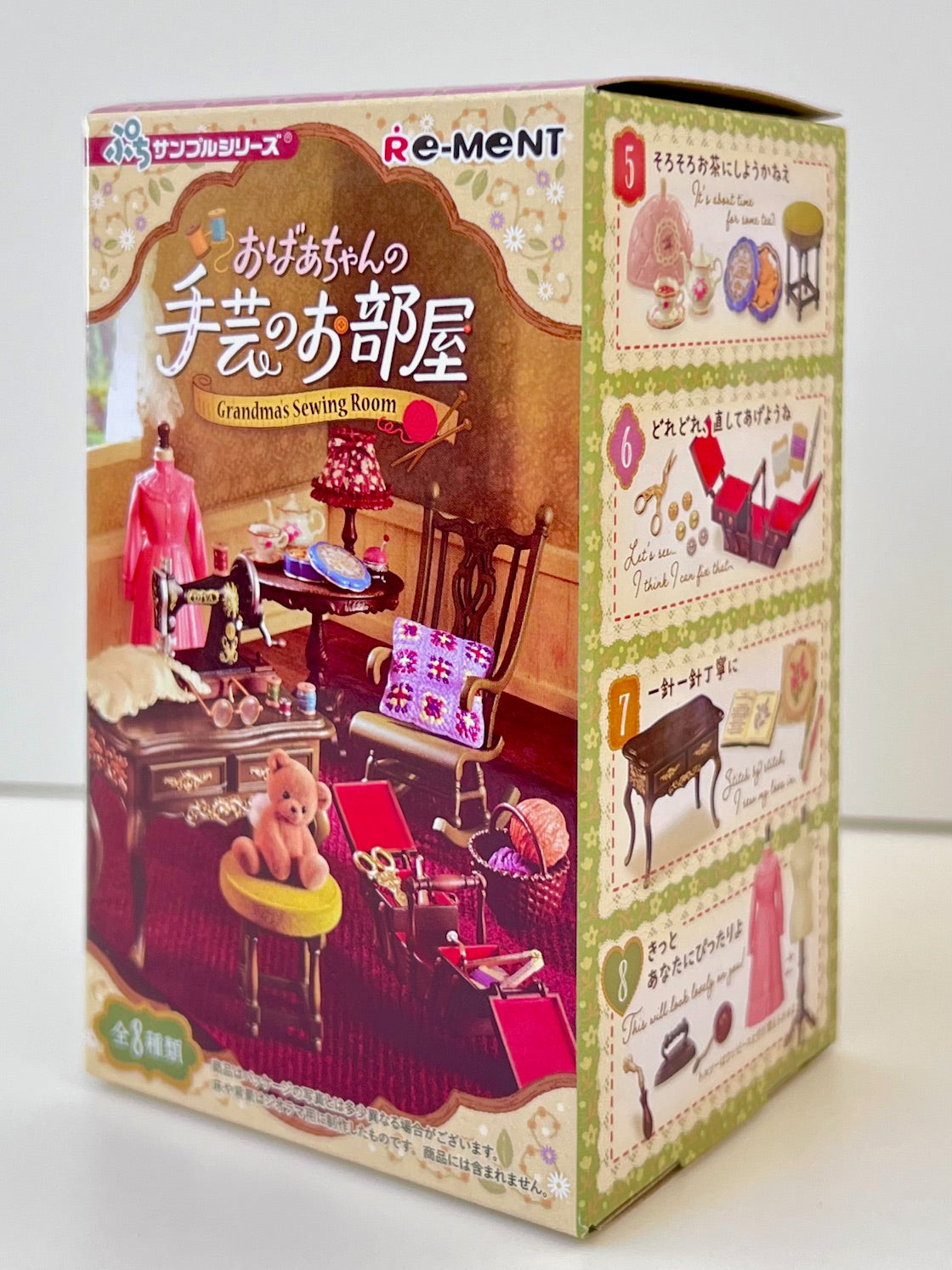 71067 Grandma's Sewing Room Blind Box-8