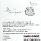 209556 Yurui Gao Gao Dinosaur Mini Notepad-10