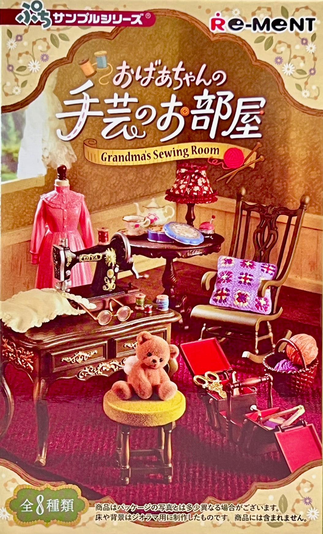 71067 Grandma's Sewing Room Blind Box-8