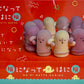 73016 Haniwa Blind Box - 10