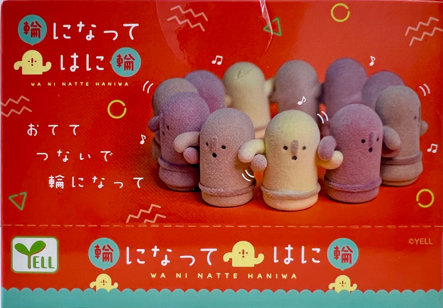 73016 Haniwa Blind Box - 10