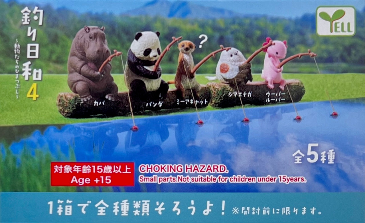 73014 Animal Fishing Vol 4 Blind Box - 10