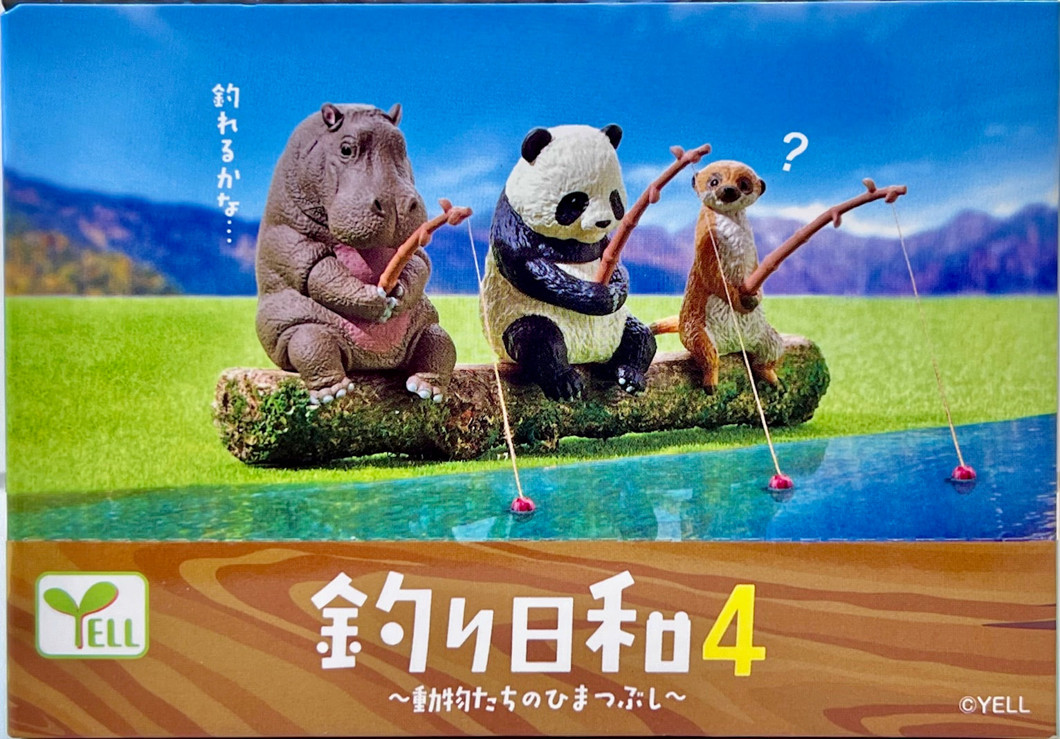 73014 Animal Fishing Vol 4 Blind Box - 10 – BCmini 73014 Animal Fishing Vol 4 Blind Box - 10 – BCmini
