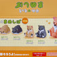 73031 Squeeze Shiba Dog Blind Box-10