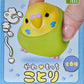 73053 Soft Bird Blind Box-12