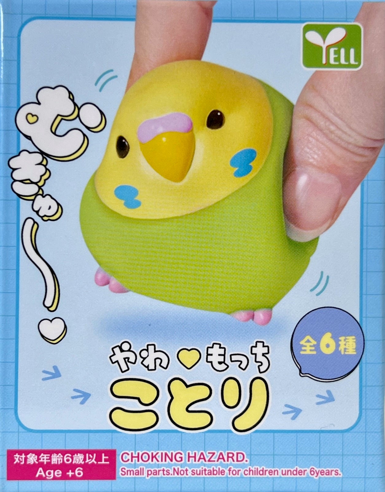 73053 Soft Bird Blind Box-12