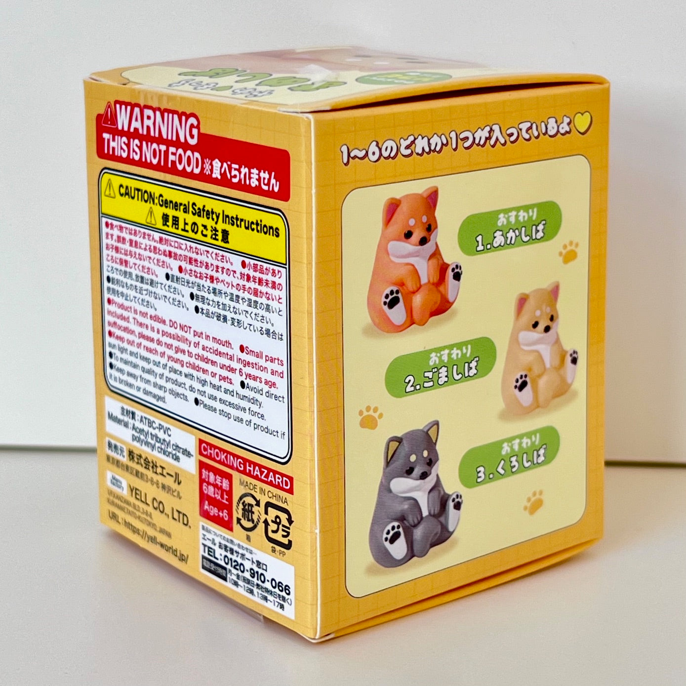 73031 Squeeze Shiba Dog Blind Box-10