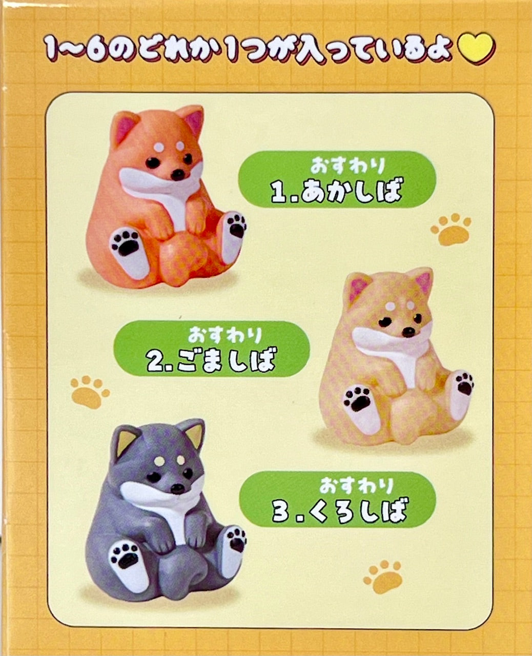 73031 Squeeze Shiba Dog Blind Box-10