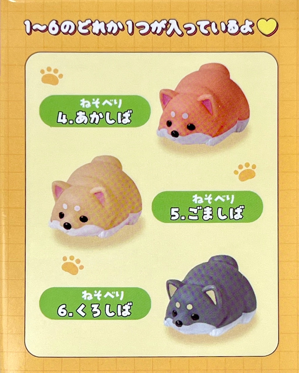 73031 Squeeze Shiba Dog Blind Box-10