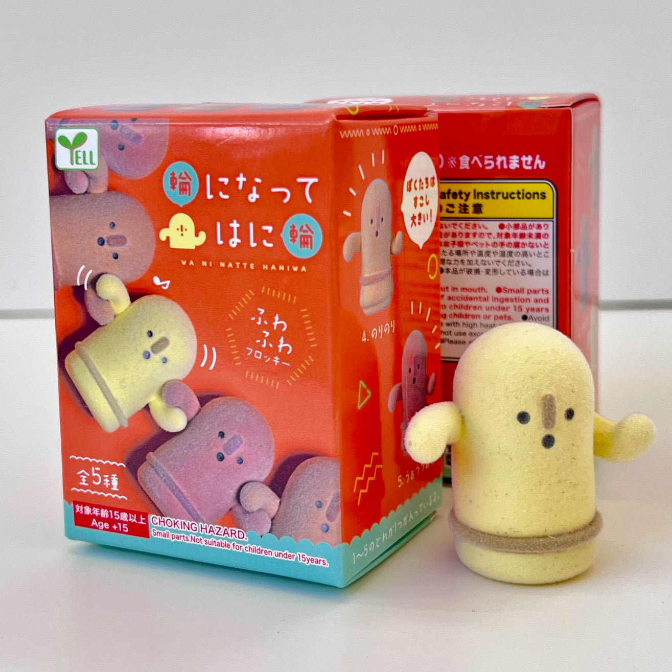 73016 Haniwa Blind Box - 10