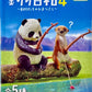 73014 Animal Fishing Vol 4 Blind Box - 10