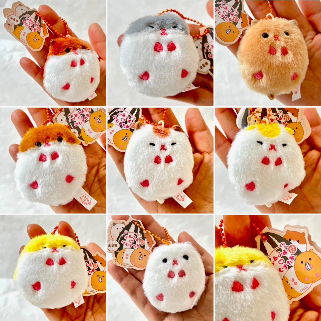 X 63412 HAMSTER PLUSH CHARMS-DISCONTINUED – BCmini