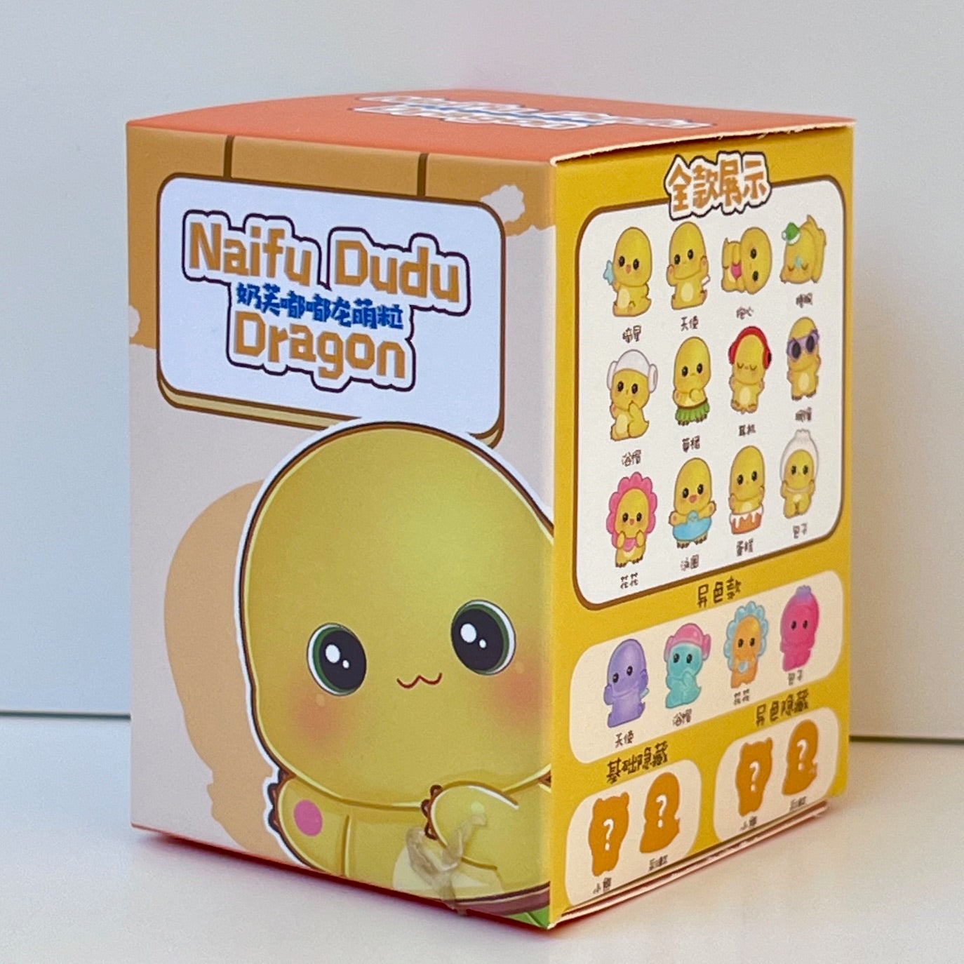 71275 Naifu Dragon Blind Box-12