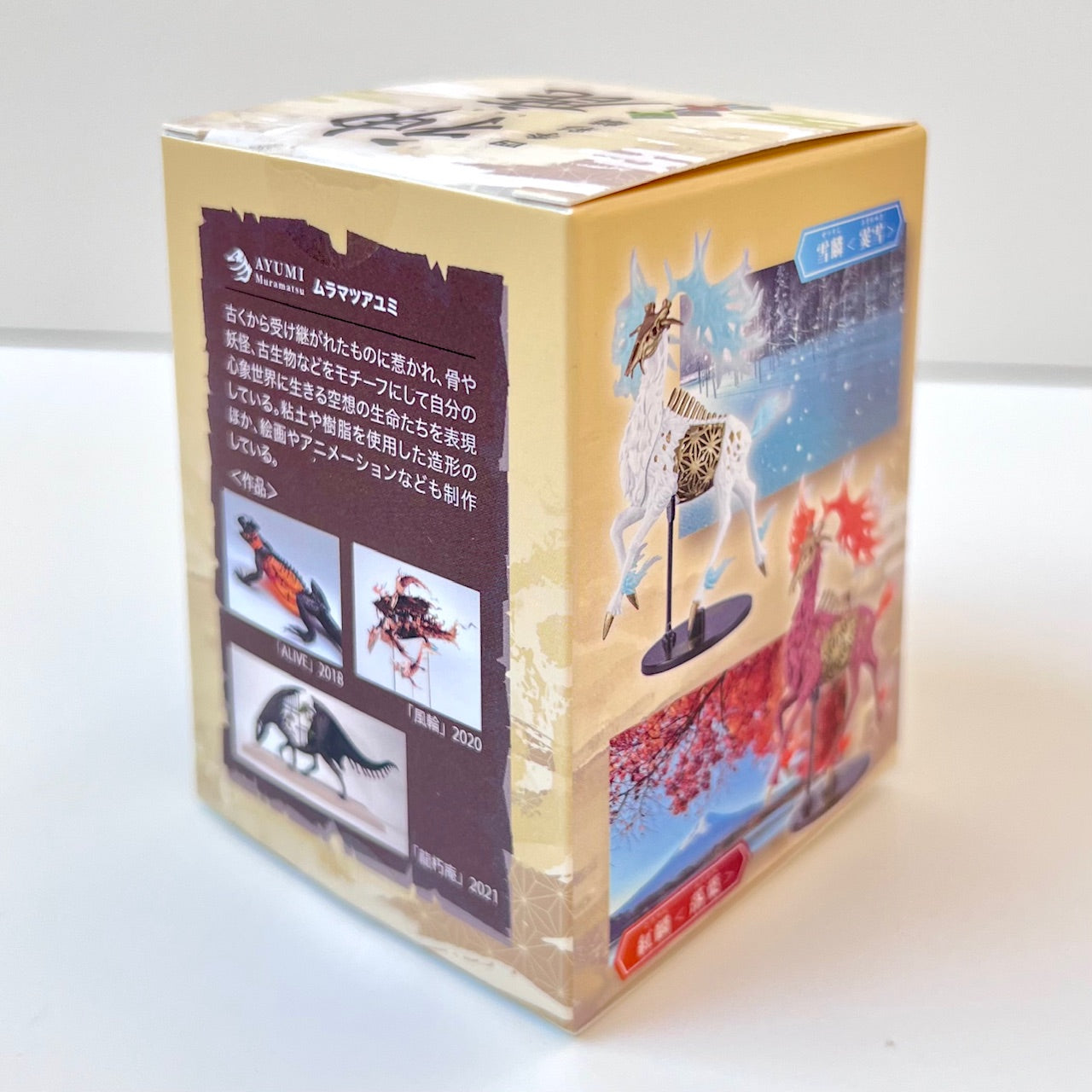 X 73000 Mystical Deers Blind Box-DISCONTINUED