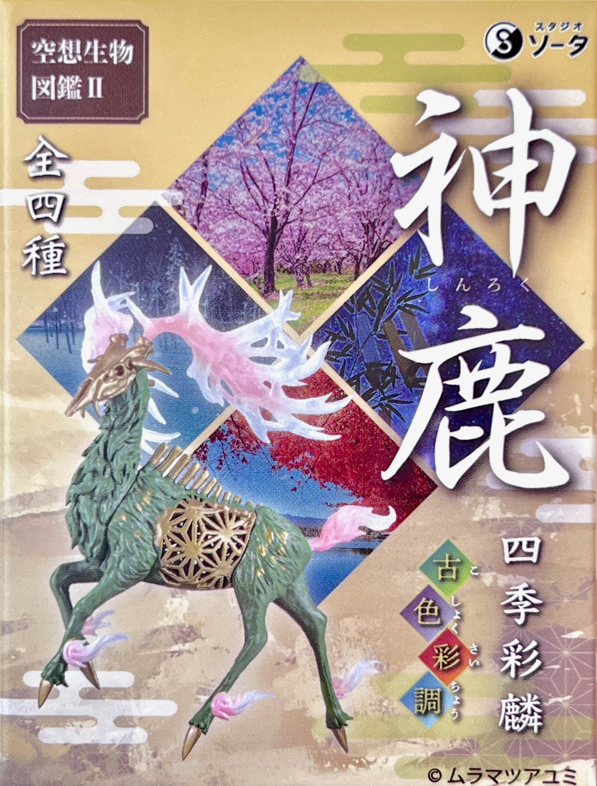 X 73000 Mystical Deers Blind Box-DISCONTINUED