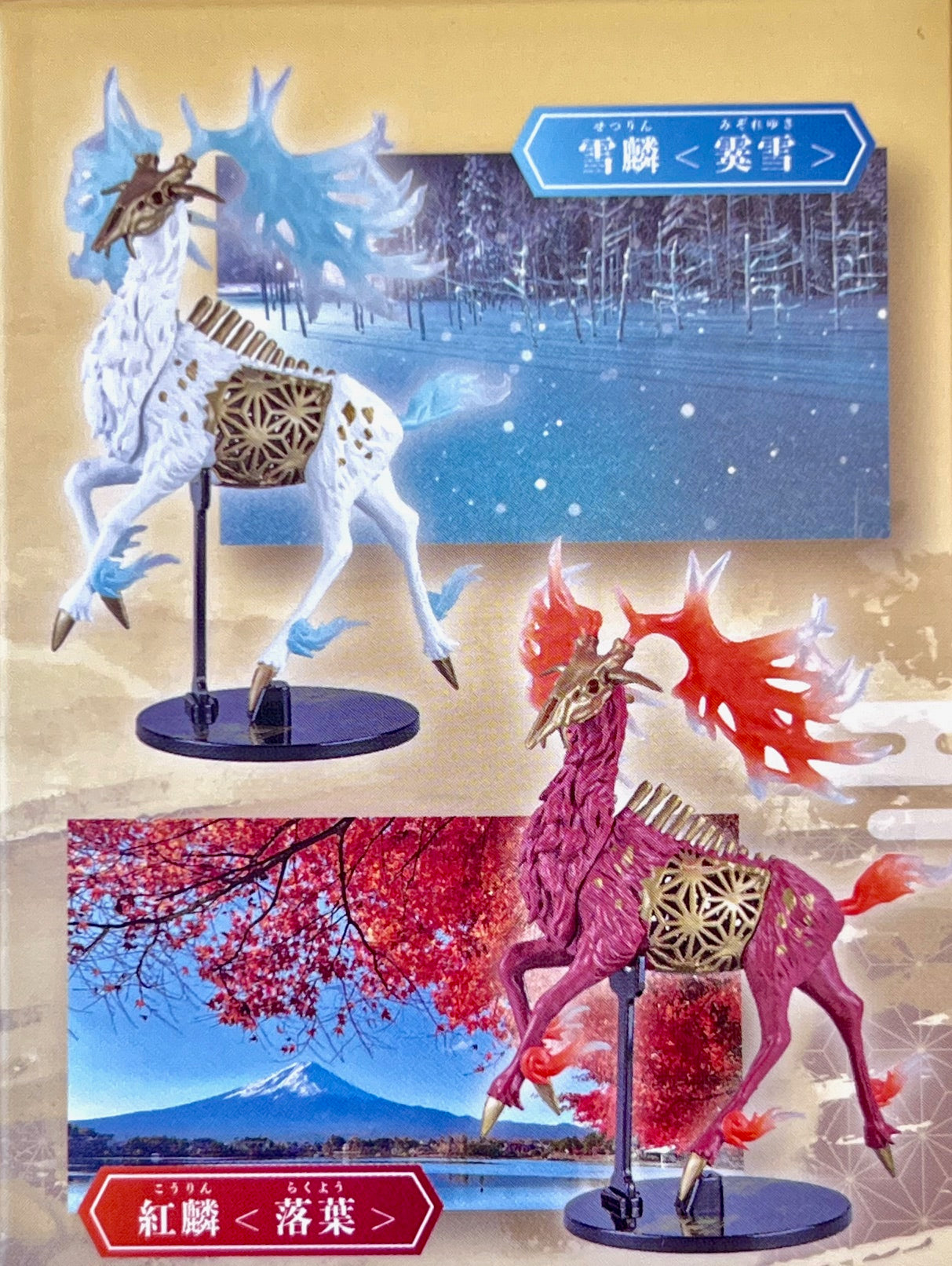 X 73000 Mystical Deers Blind Box-DISCONTINUED