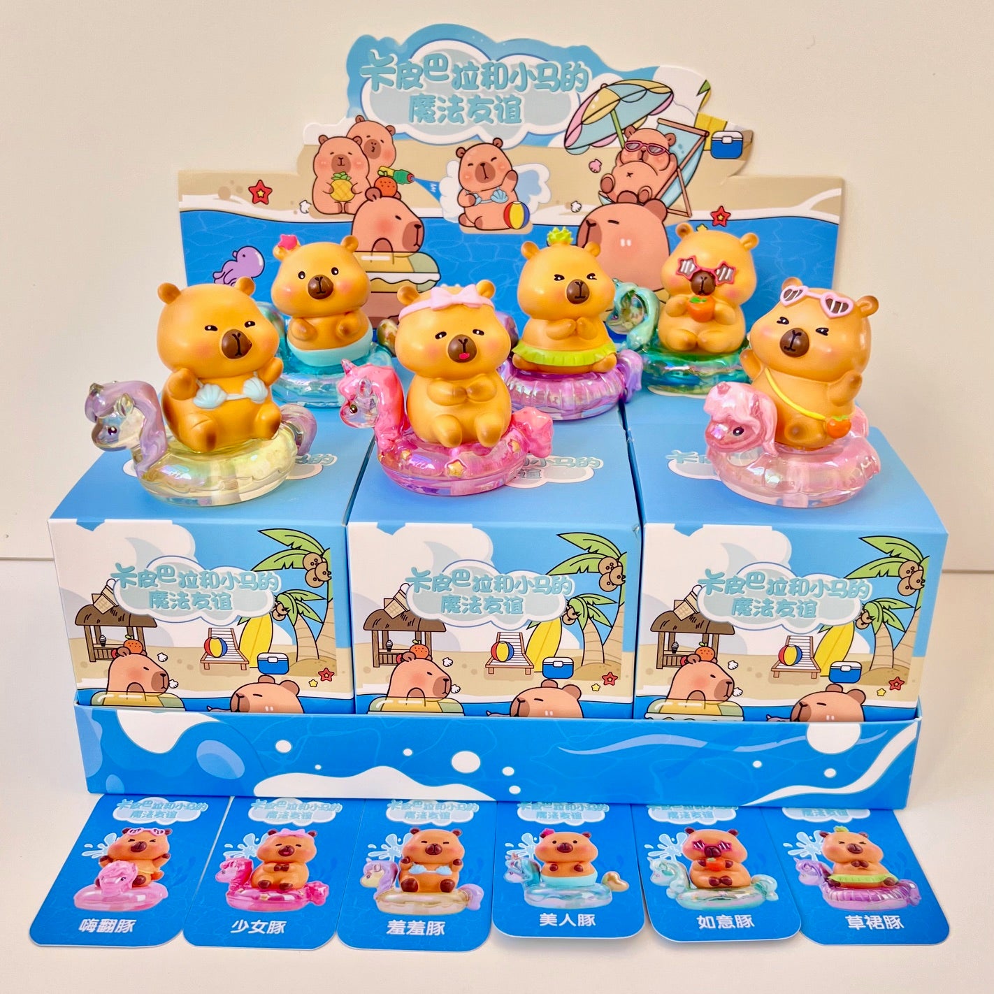 71201 CAPYBARA BEACH FIGURINE BLIND BOX-6