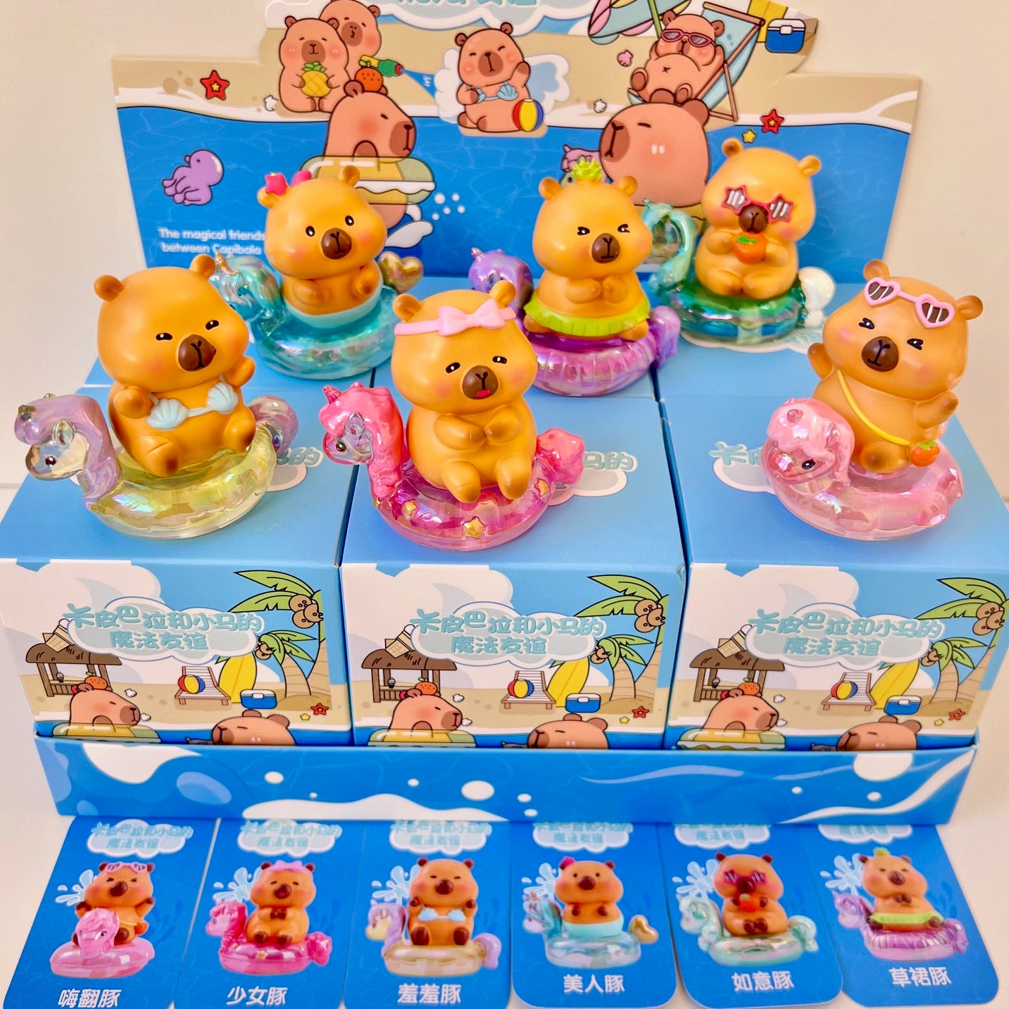 71201 CAPYBARA BEACH FIGURINE BLIND BOX-6