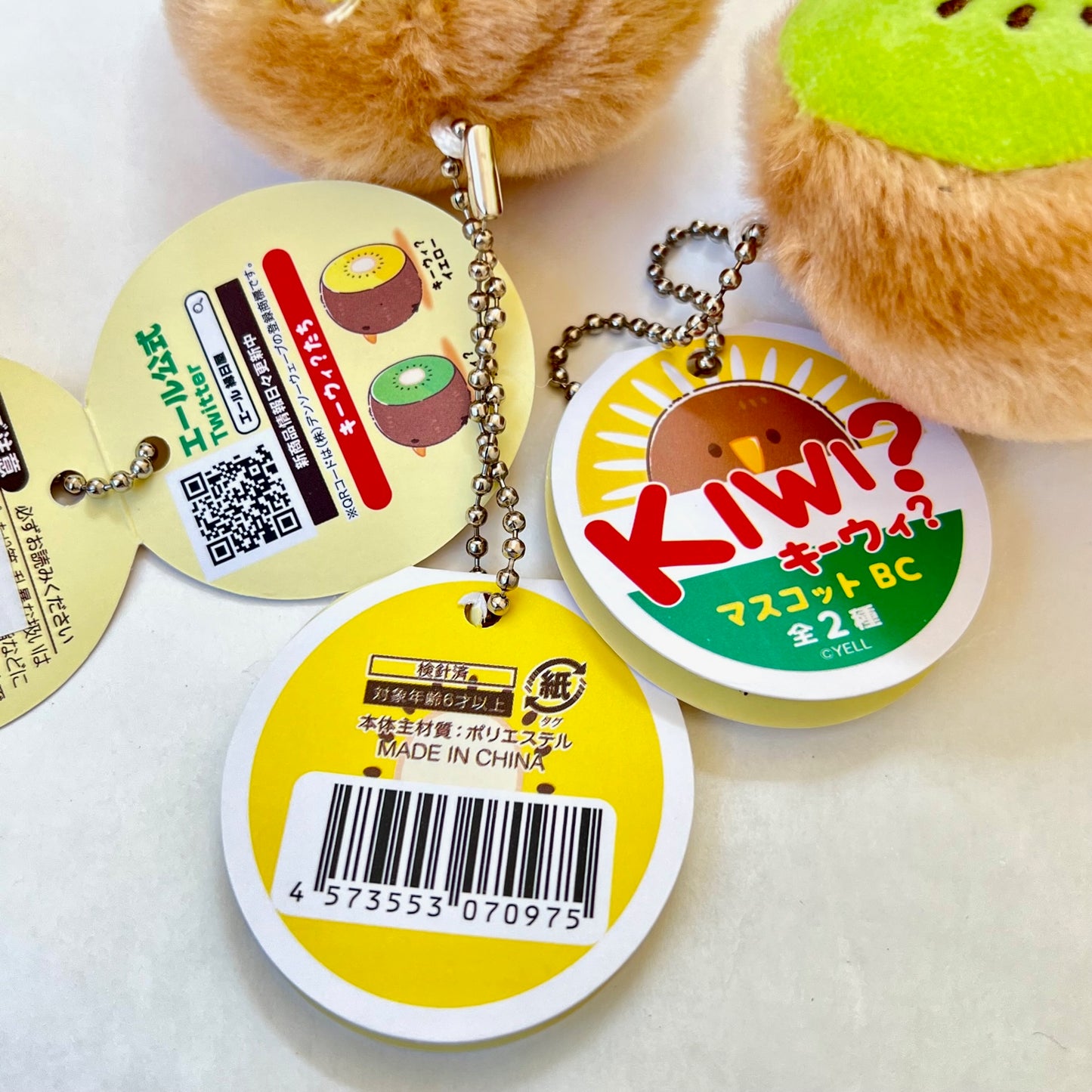 63384 KIWI PLUSH CHARM-6