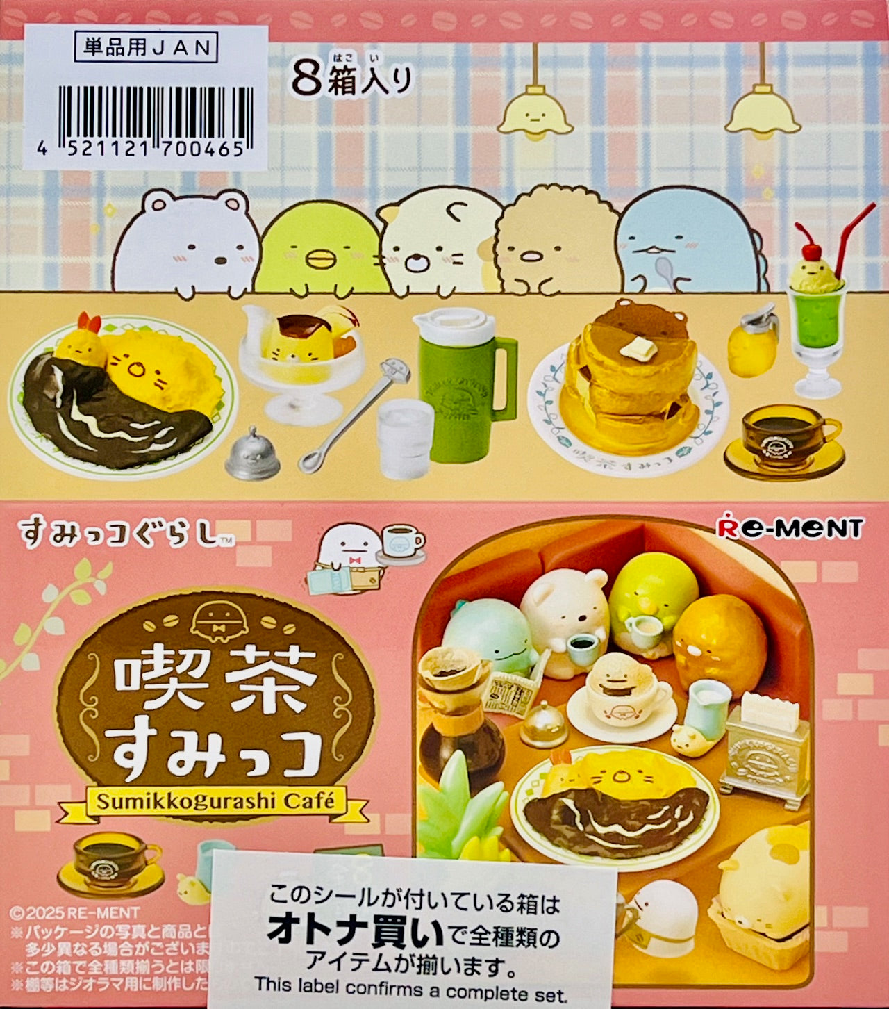 71087 Café Sumikko Gurashi Rement Blind Box-8