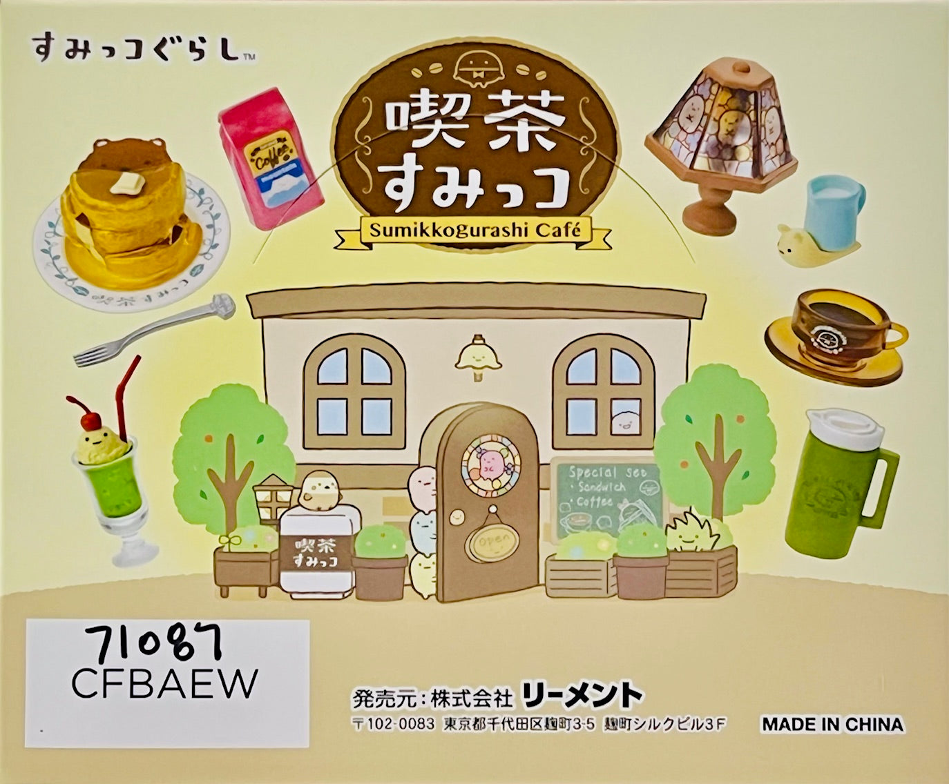 71087 Café Sumikko Gurashi Rement Blind Box-8