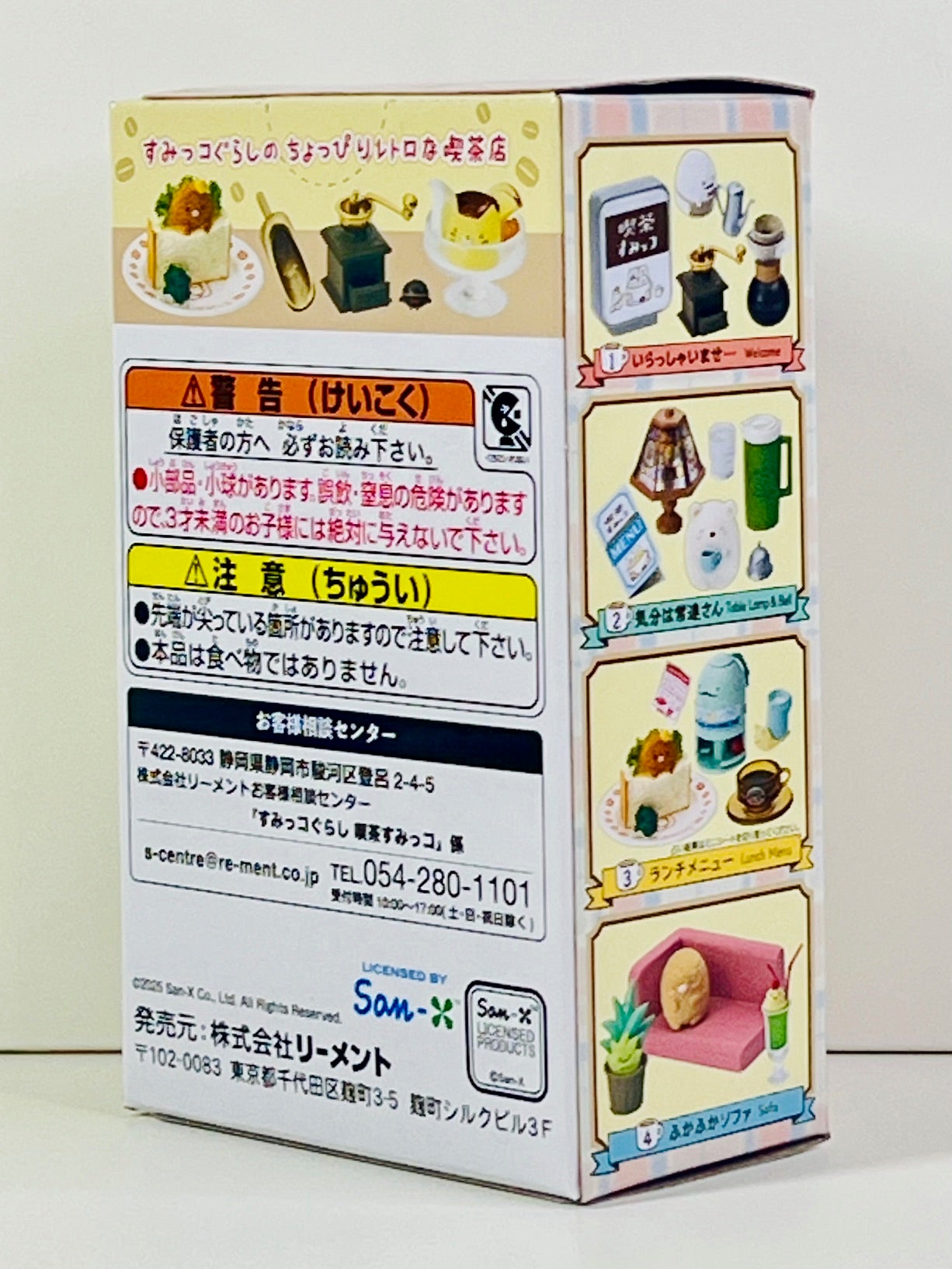 71087 Café Sumikko Gurashi Rement Blind Box-8 – BCmini
