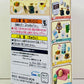 71087 Café Sumikko Gurashi Rement Blind Box-8