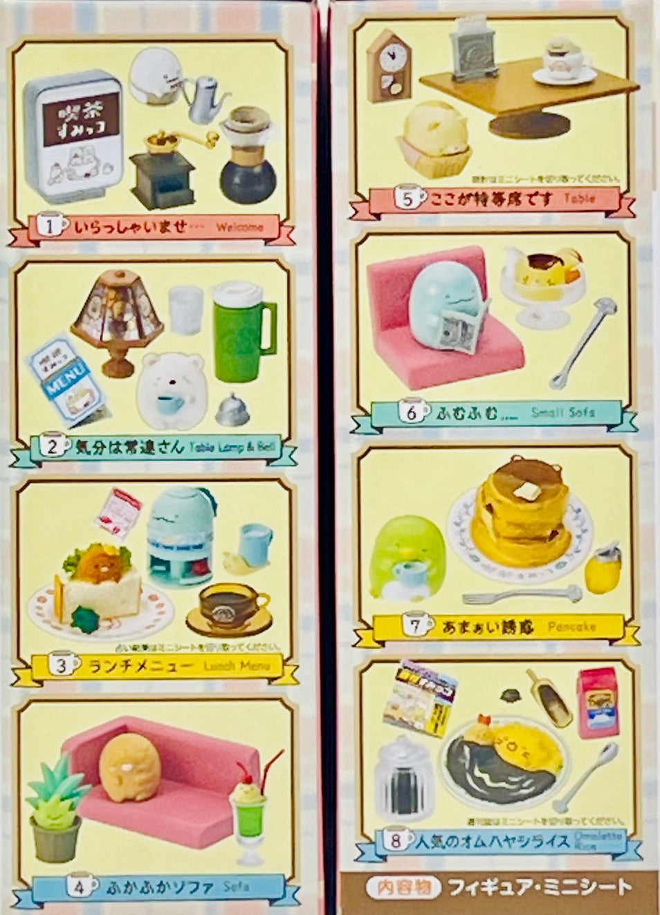 71087 Café Sumikko Gurashi Rement Blind Box-8