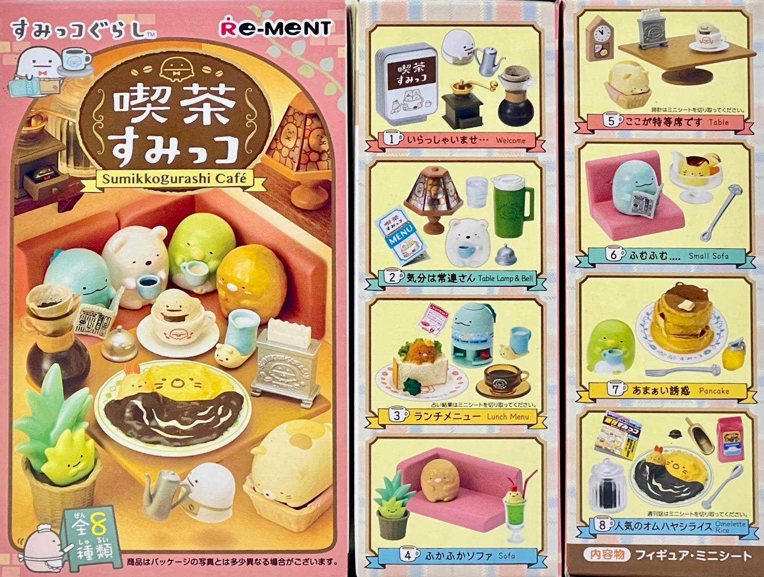 71087 Café Sumikko Gurashi Rement Blind Box-8 – BCmini