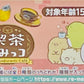 71087 Café Sumikko Gurashi Rement Blind Box-8